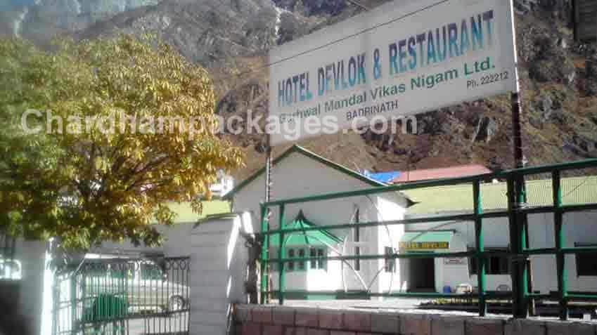 GMVN Tourist Bunglow Devlok Badrinath